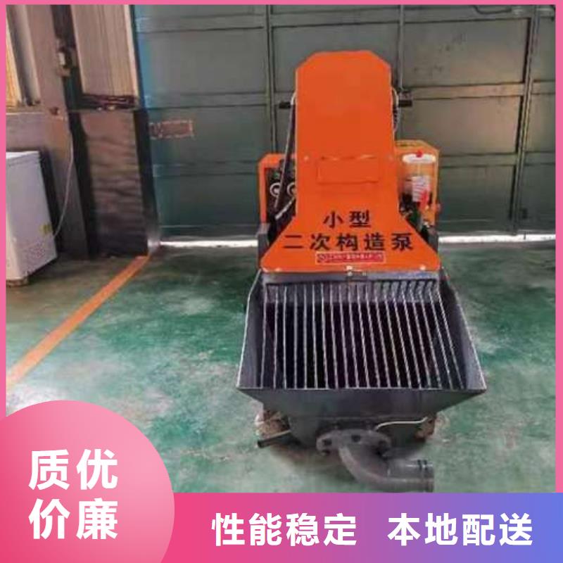 二次构造柱泵小型混凝土输送泵库存量大