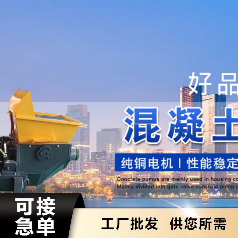 二次构造柱泵室内泡沫混凝土供您所需