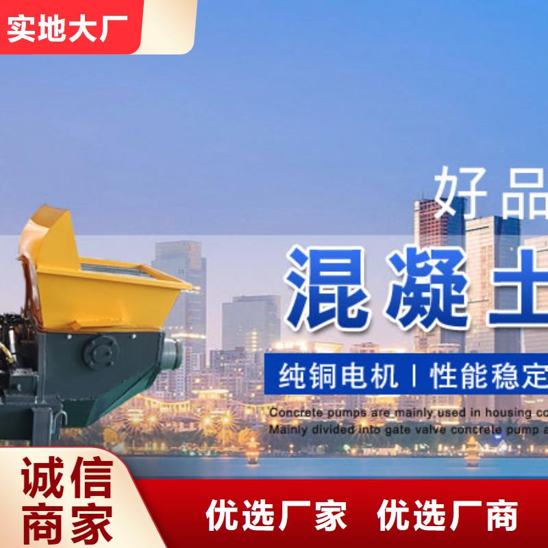 二次构造柱泵材质实在