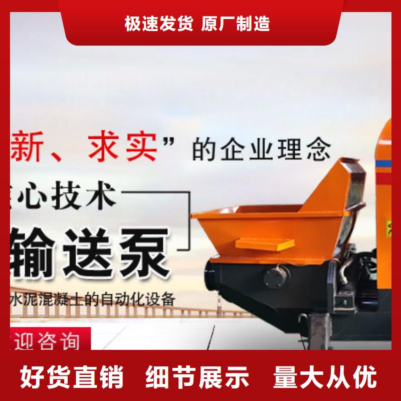 二次构造柱泵现货供应