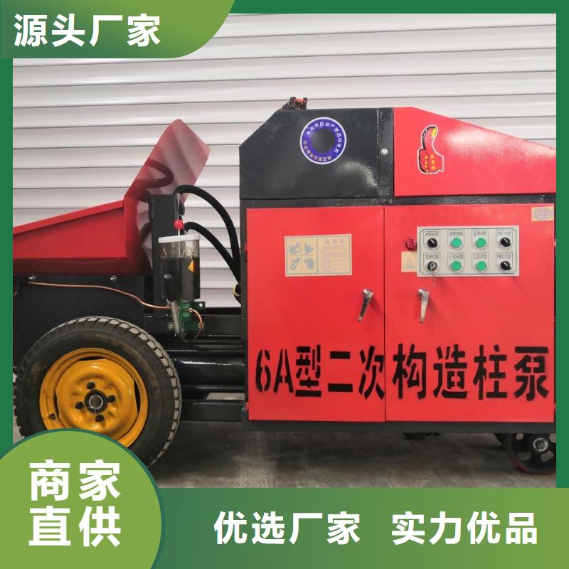 二次构造柱泵联系厂家