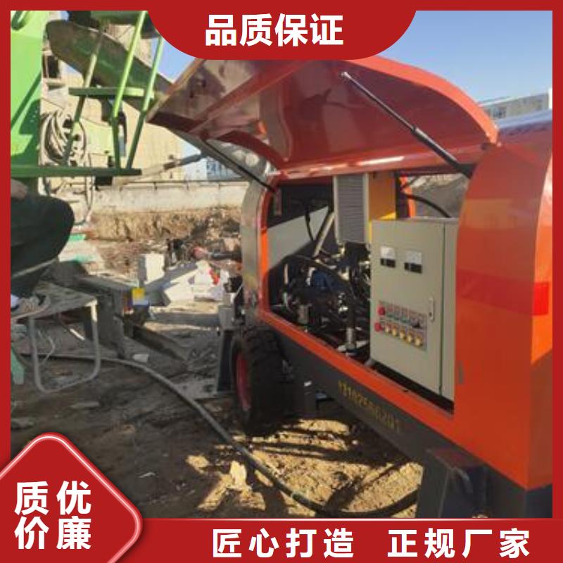 小型细石混凝土泵品质放心