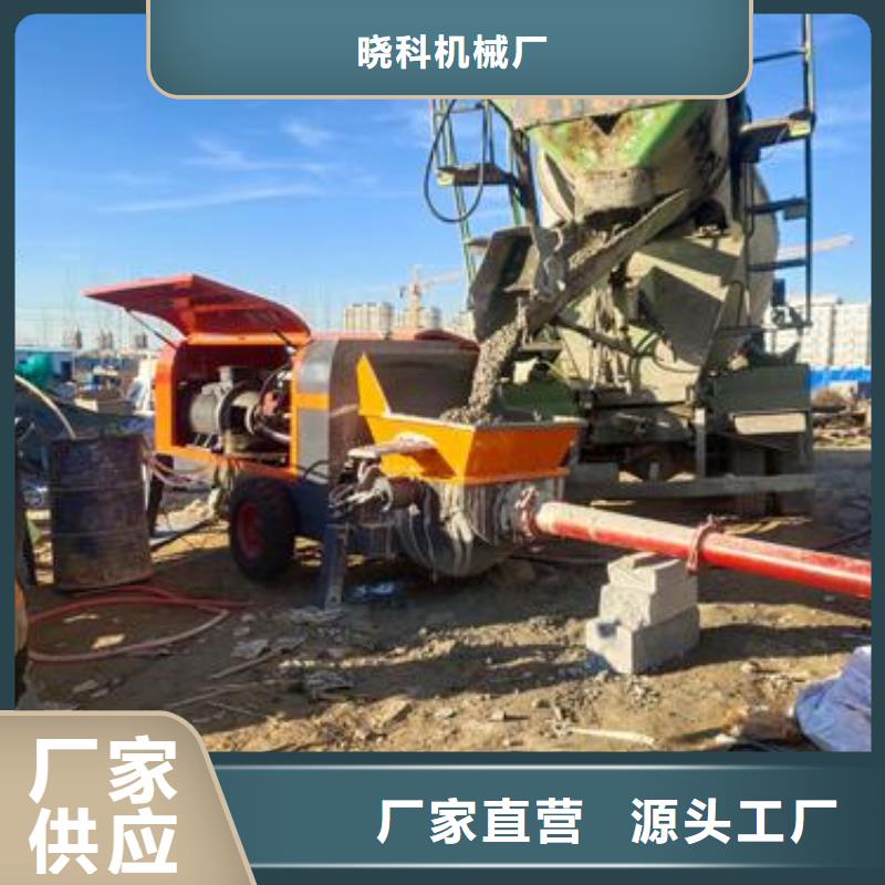 小型细石混凝土泵品质放心