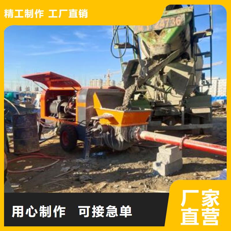 小型混凝土泵_二次构造柱泵就近发货