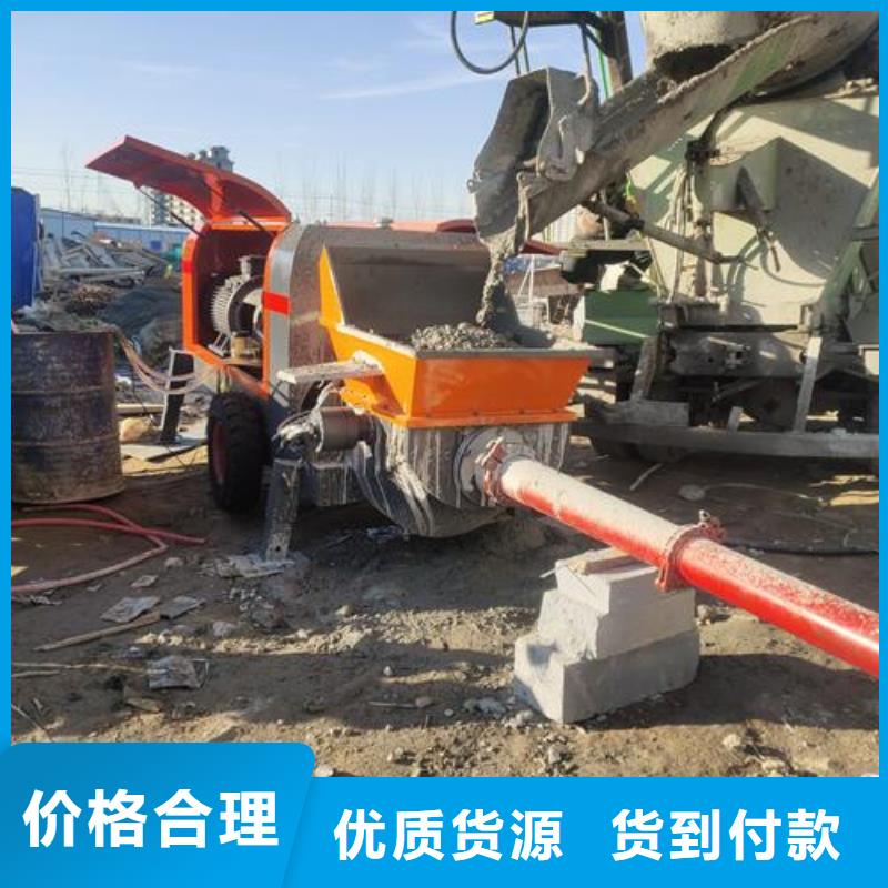 小型混凝土泵,混凝土输送泵支持拿样