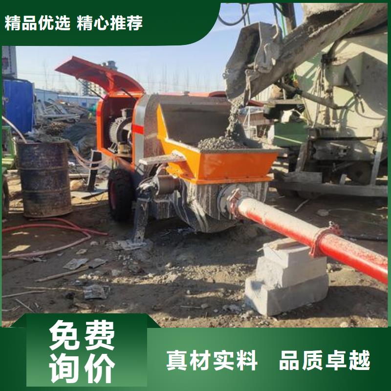 小型混凝土泵【混凝土输送泵】用心做品质