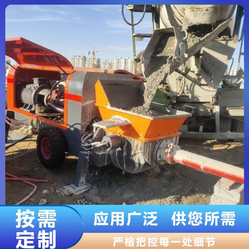 小型混凝土泵混凝土输送泵车口碑好实力强