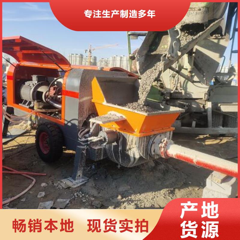 小型混凝土泵小型混凝土输送泵用品质赢得客户信赖
