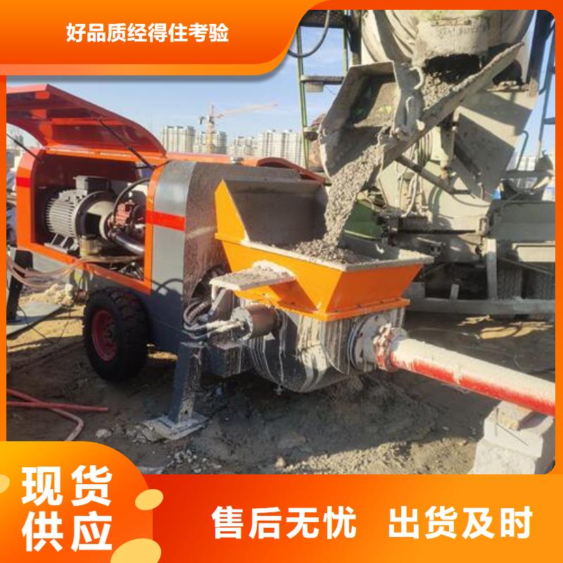 小型混凝土泵-陶粒混凝浇筑采购无忧