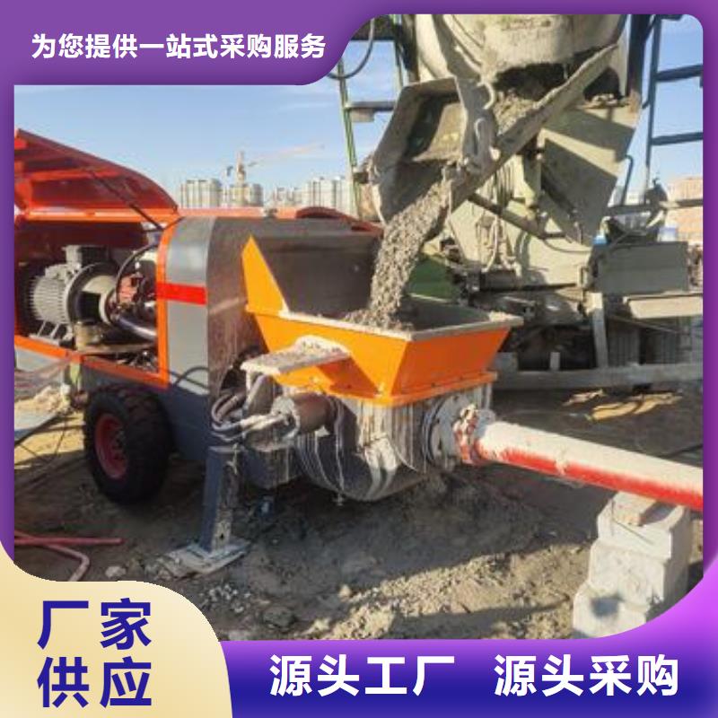 小型混凝土泵混凝土浇筑种类多质量好