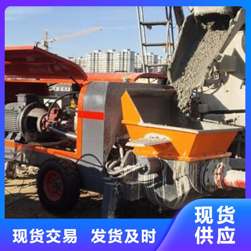 小型混凝土泵-陶粒混凝浇筑采购无忧