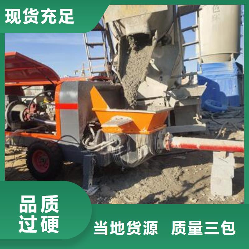 小型混凝土泵混凝土浇筑泵产品实拍