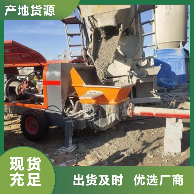 【小型混凝土泵】二次构造柱泵支持非标定制