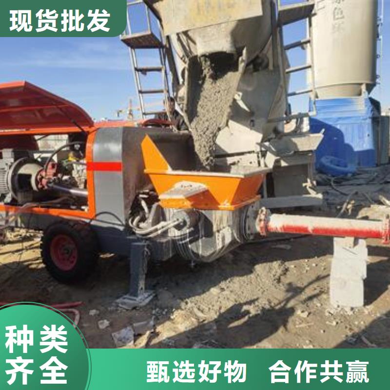 小型混凝土泵【混凝土输送泵】用心服务