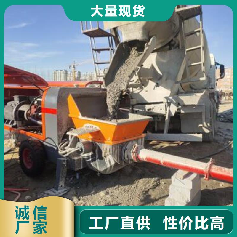 小型混凝土输送泵在线咨询琼海市