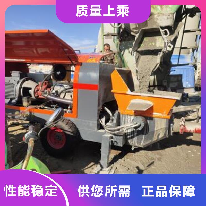 小型混凝土输送泵厂家现货充足