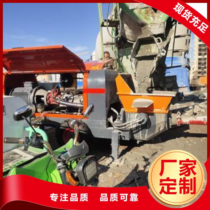 小型混凝土泵,混凝土输送泵支持拿样
