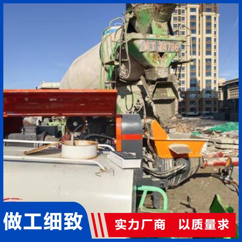 小型混凝土泵【混凝土输送泵】用心服务