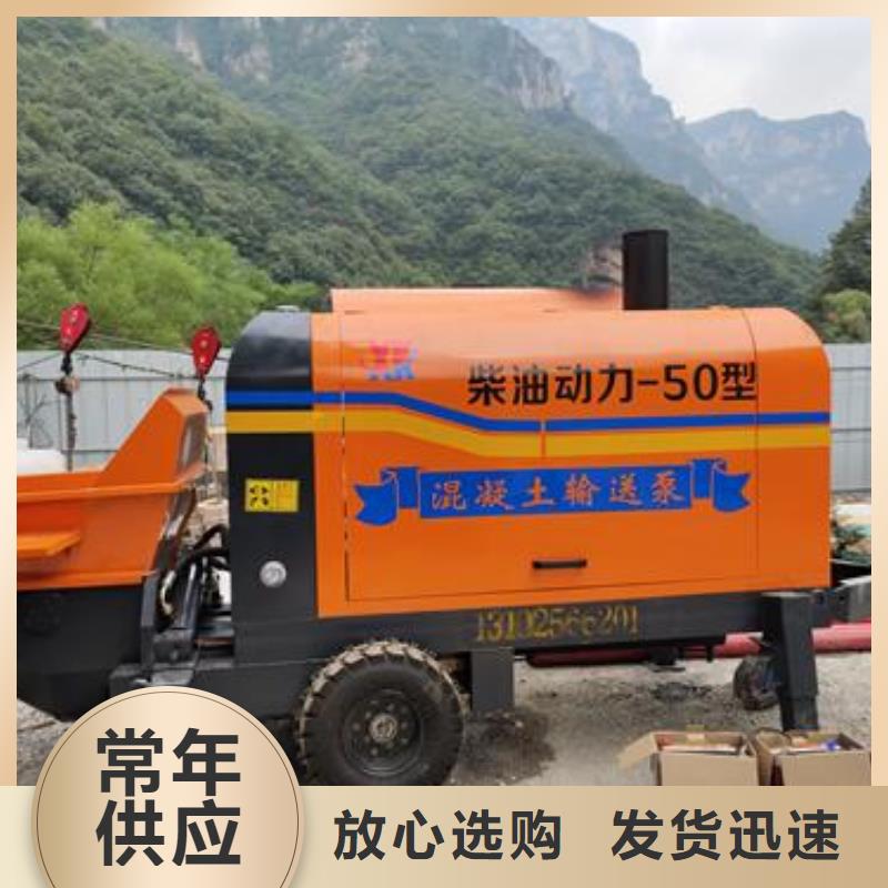 襄阳50细石泵品牌