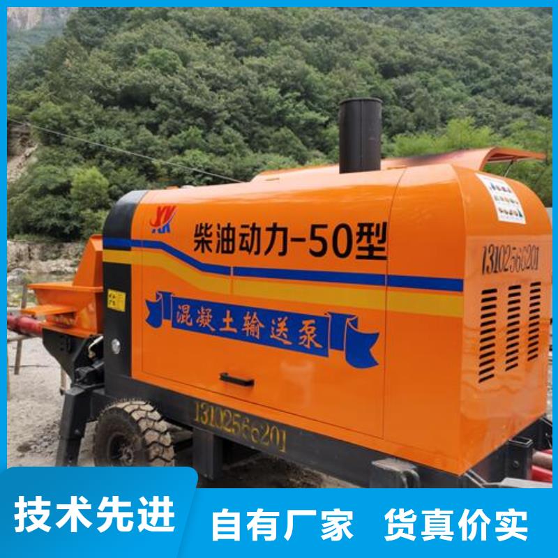 小型混凝土泵,混凝土输送泵支持拿样