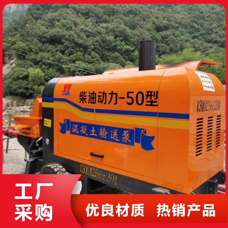 武汉细石混凝土输送泵