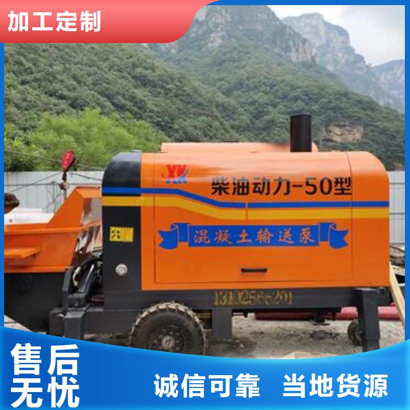 襄阳市小型混凝土泵车价格