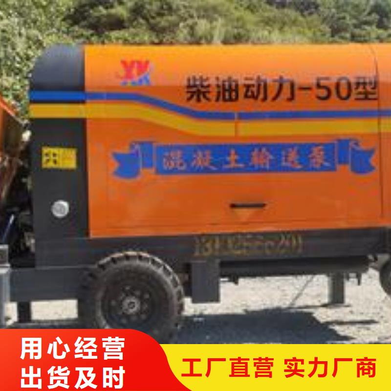 小型混凝土泵细石混凝土输送泵性能稳定