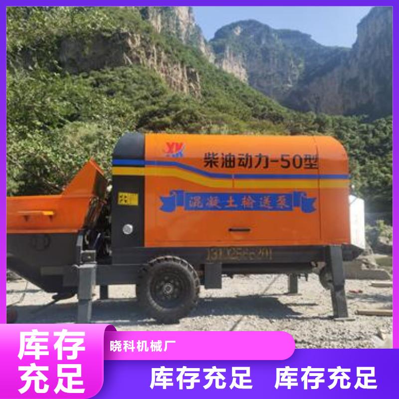 小型混凝土泵,二次结构泵精工细作品质优良