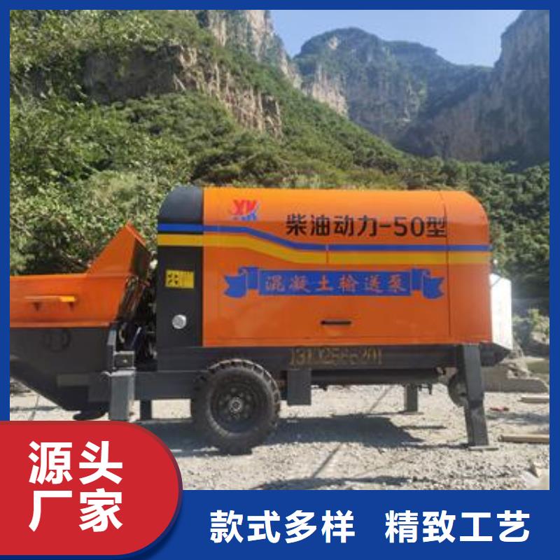小型细石混凝土输送泵欢迎来电