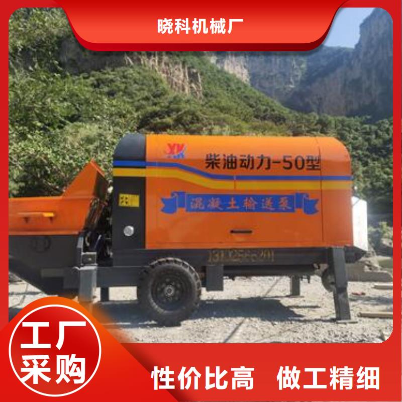 小型混凝土泵-陶粒混凝浇筑采购无忧
