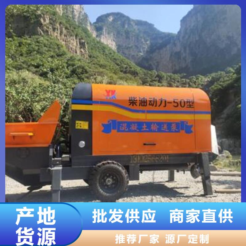 襄阳市小骨料细石泵