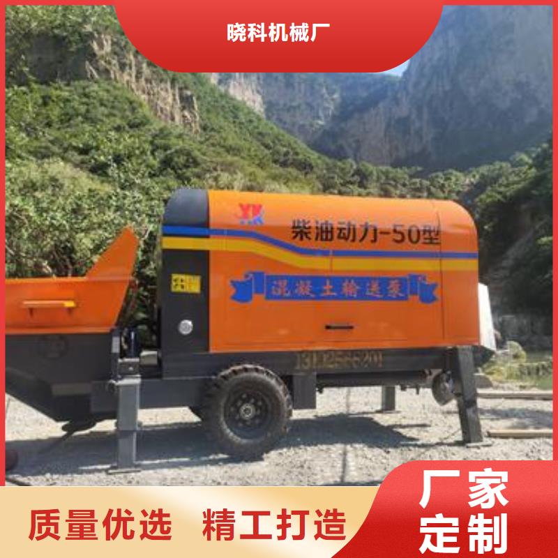 小型混凝土输送泵怎么样