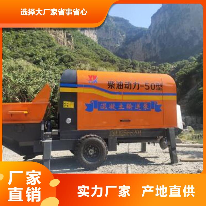 晓科二次结构泵