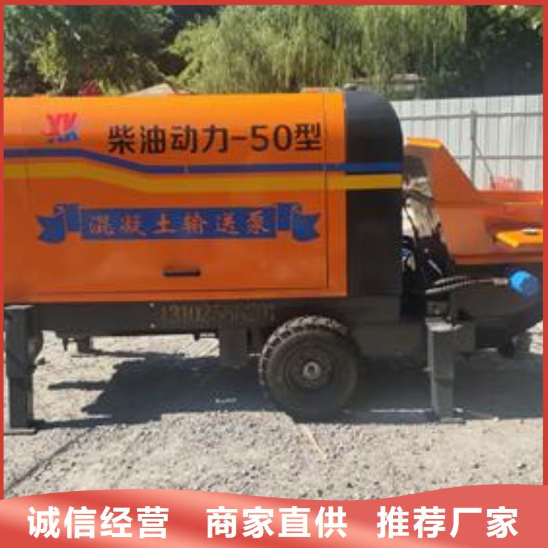 小型混凝土泵,构造柱浇筑泵好品质售后无忧