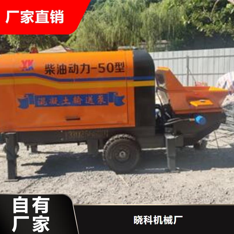 襄阳市小型混凝土泵车价格