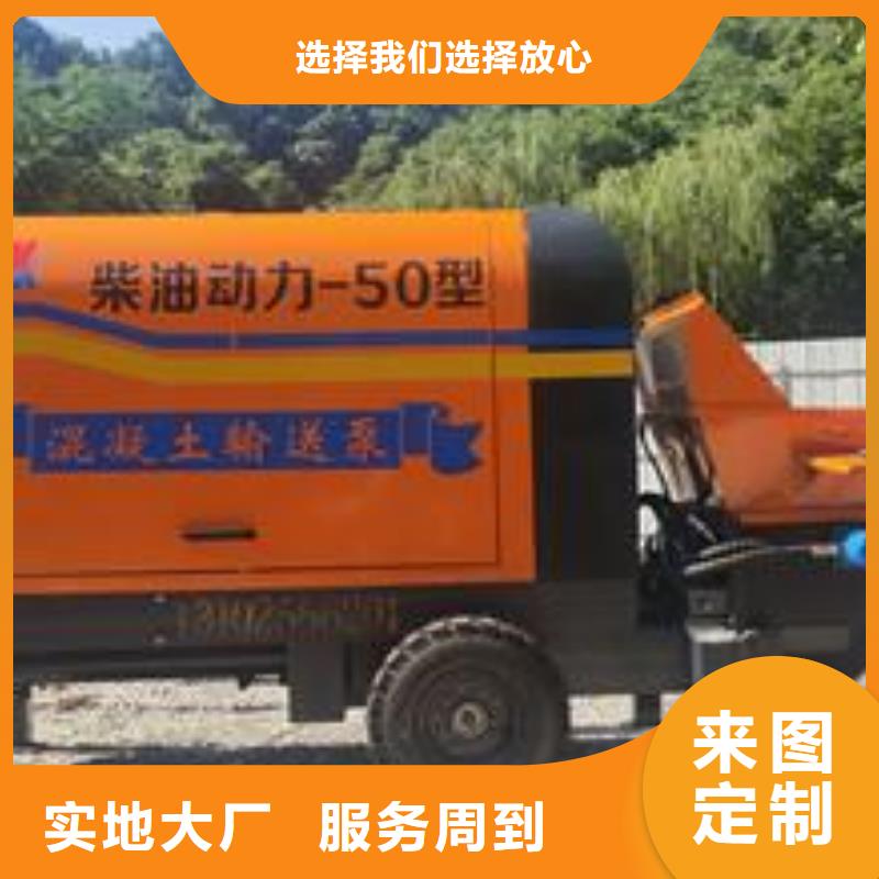 小型混凝土泵混凝土浇筑种类多质量好