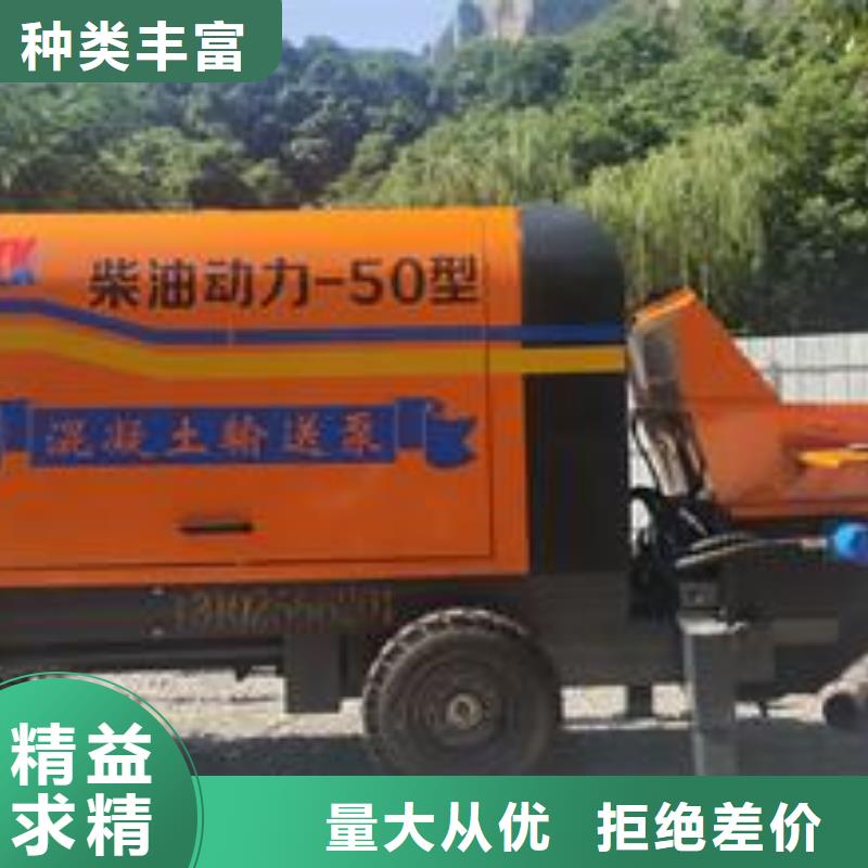 40细石泵厂家