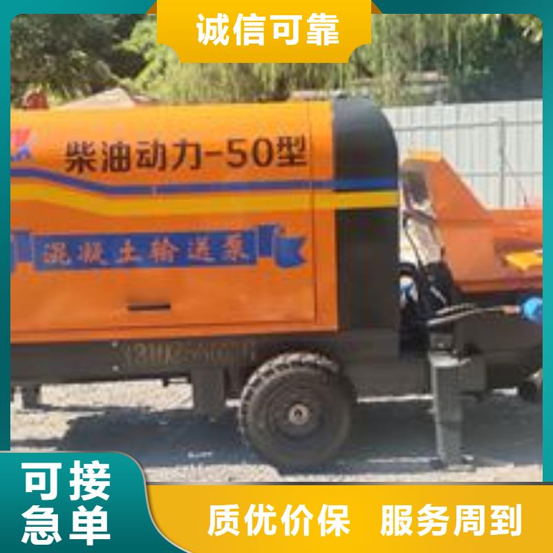 细石混凝土泵工厂直销