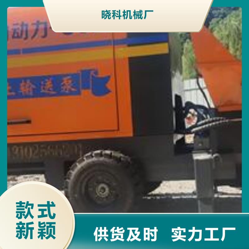 小型混凝土泵二次构造混凝土输送泵精心打造