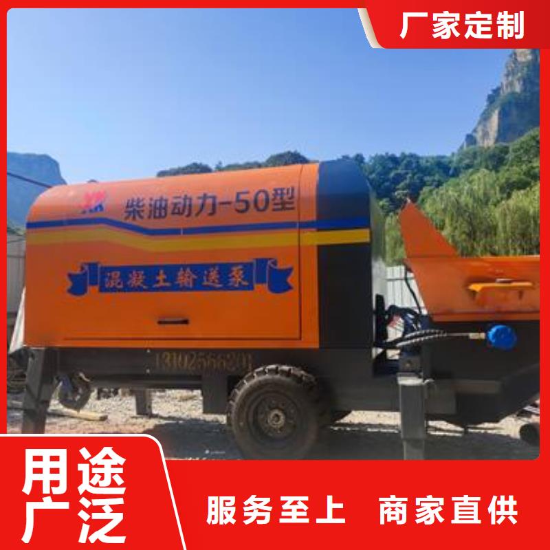 细石混凝土泵公司的