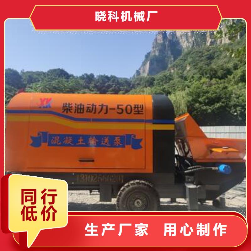 郫县混凝土泵车生产厂家