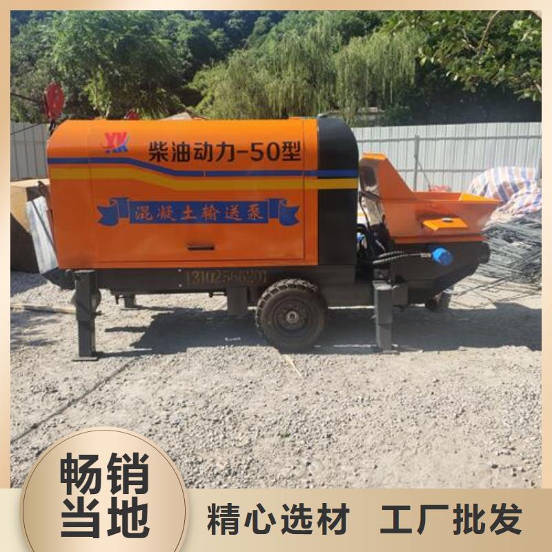 细石混凝土泵公司的