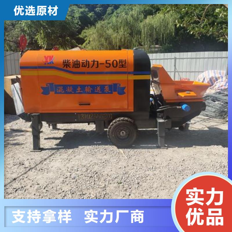 襄阳小型混凝土输送泵价位