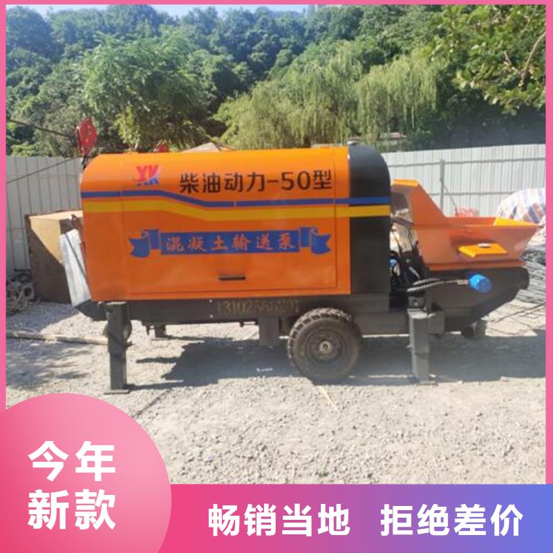 襄阳市小骨料细石泵