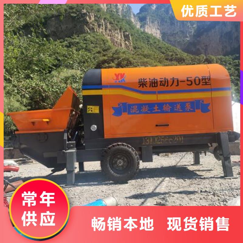 小型混凝土泵二次构造柱泵厂诚信经营