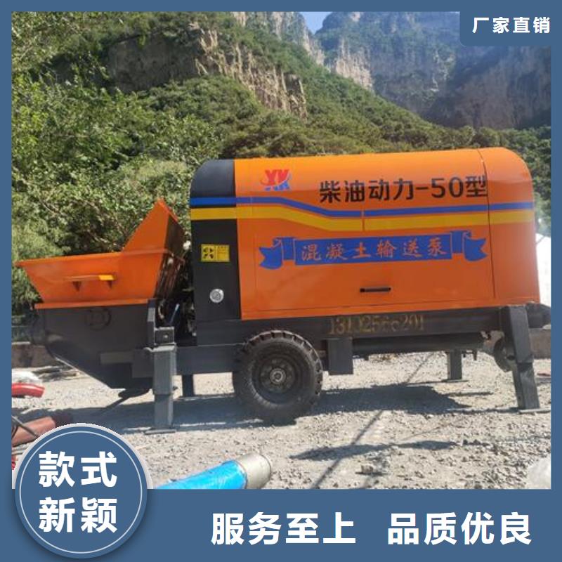 武汉细石混凝土输送泵