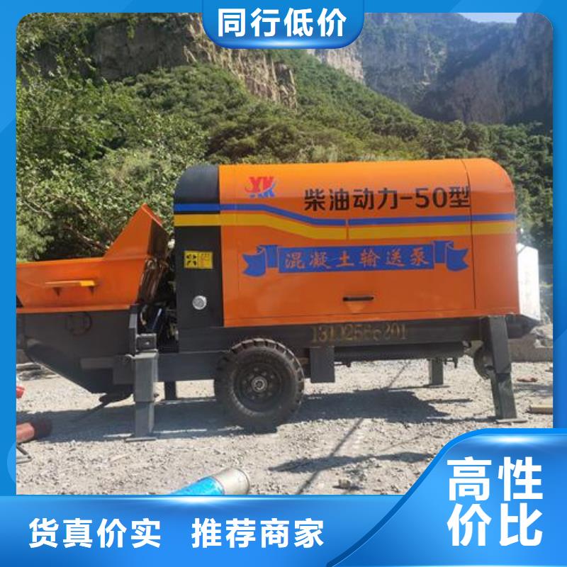 小型混凝土泵细石混凝土输送泵性能稳定