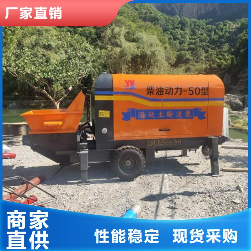 襄阳50细石泵品牌