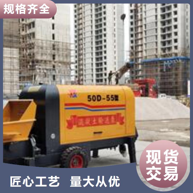 小型混凝土泵_二次构造柱泵就近发货