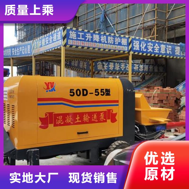 小型混凝土泵混凝土输送泵车口碑好实力强